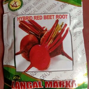 বিটরুট বীজ -৫০ গ্রাম (১প্যাকেট) -ফ্রি হোম ডেলিভারি