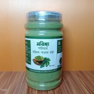 মরিঙ্গা/সজিনা পাতা গুড়া -৫০০ গ্রাম (হোম ডেলিভারি ফ্রি )