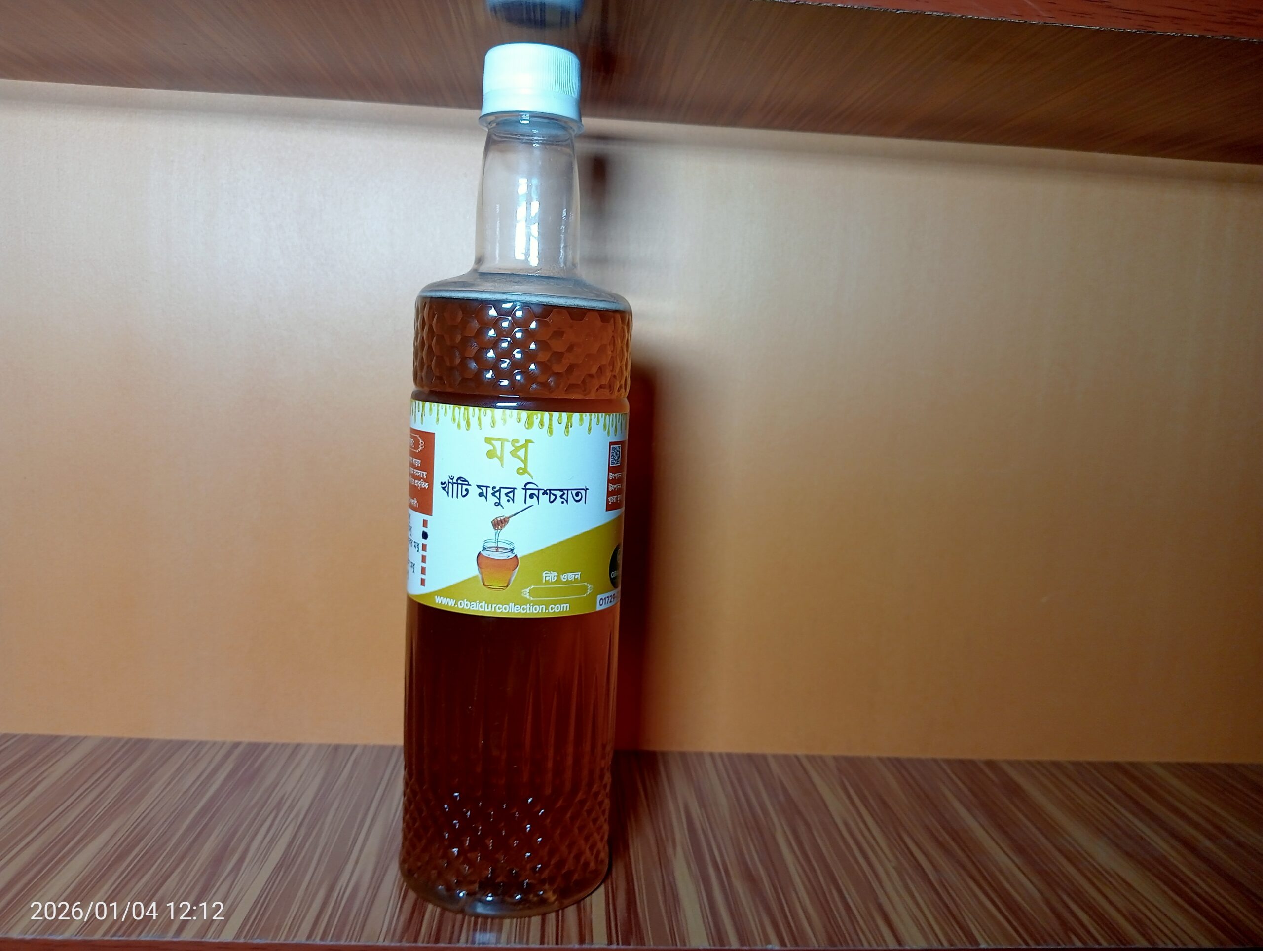 সুন্দরবণের খলিশা ফুলের মধু -৫০০ (হোম ডেলিভারি ফ্রি)