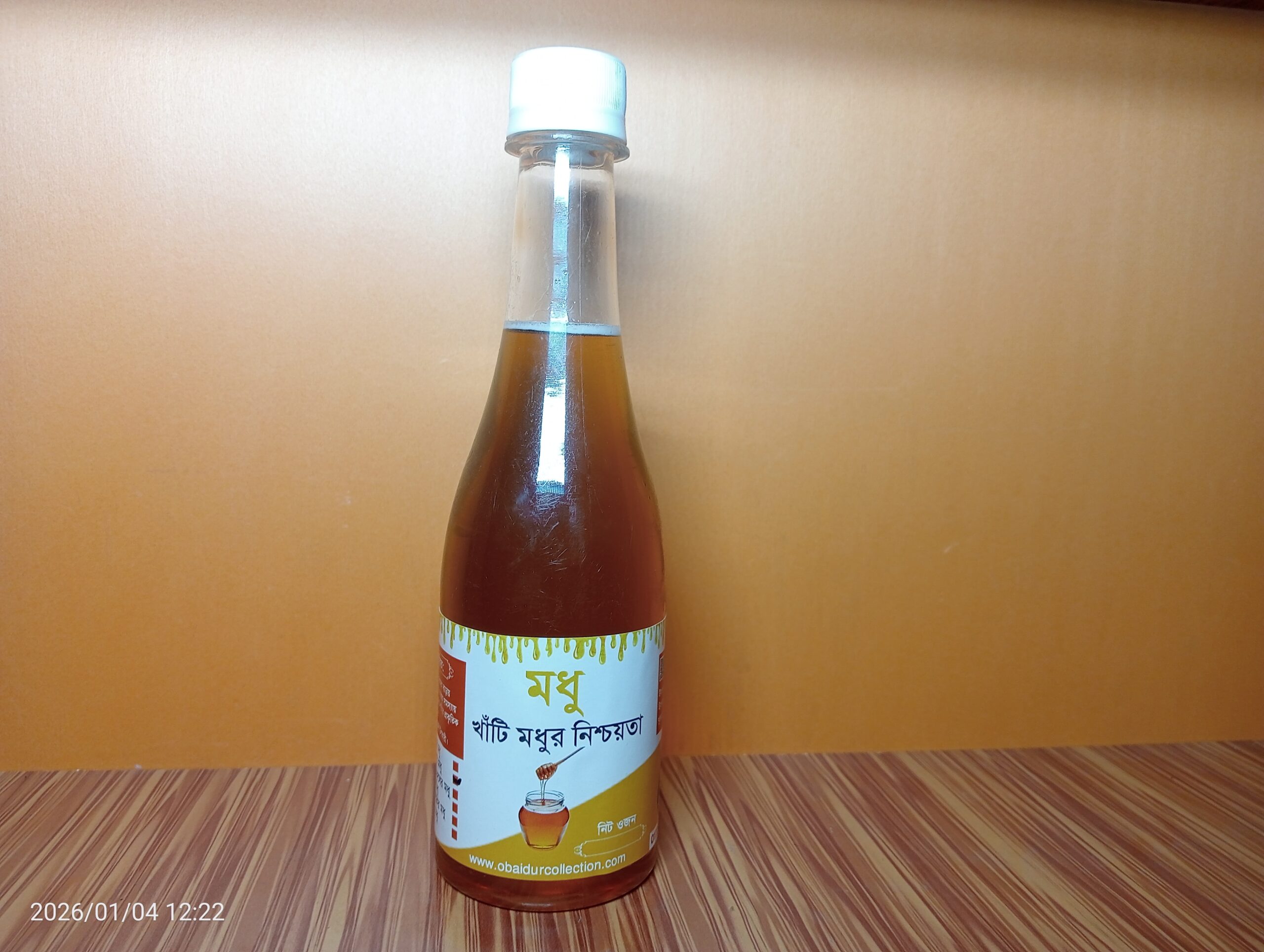 প্রাকৃতিক চাকের মধু -৫০০ গ্রাম (হোম ডেলিভারি ফ্রি)